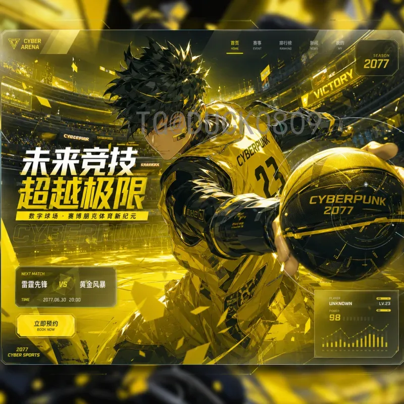 新加坡2026世界杯：梦想照进现实，雄狮冲击美加墨