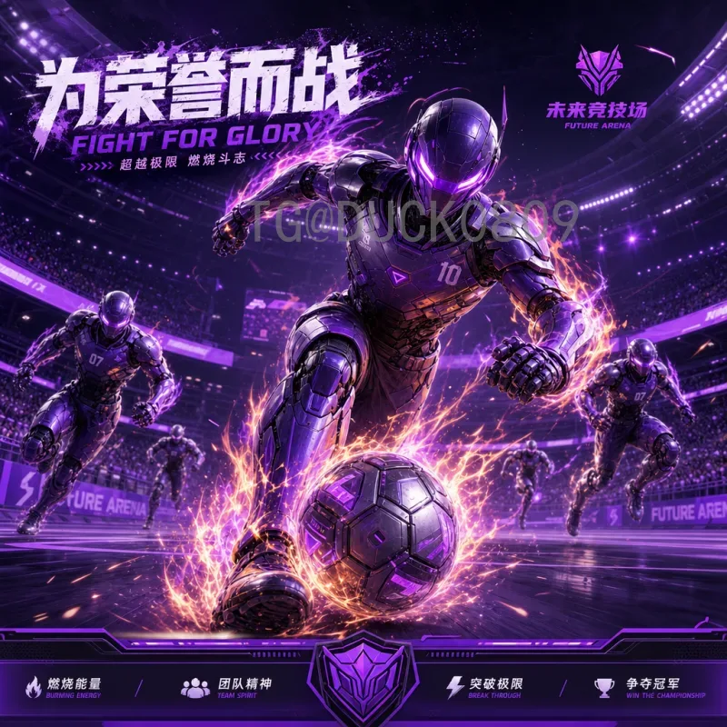 实时2026年世界杯揭幕战时间完整版：最新赛程与看点解析