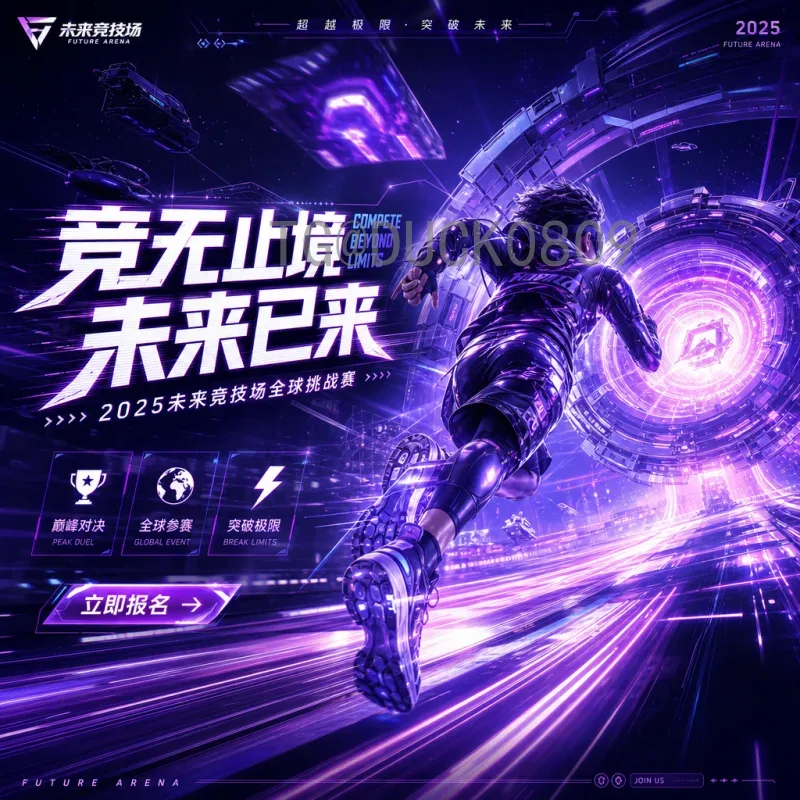 2026国际足联世界杯小组赛门票申请详细指南