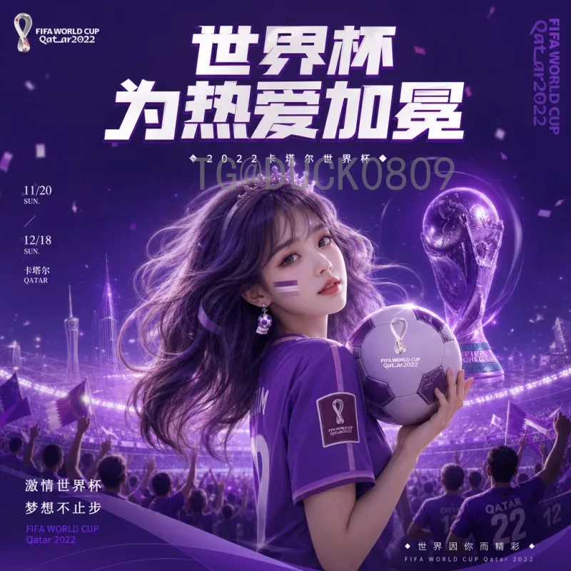 实时2026美加墨世界杯决赛场馆：揭晓大都会体育场的前世今生与筹备进展