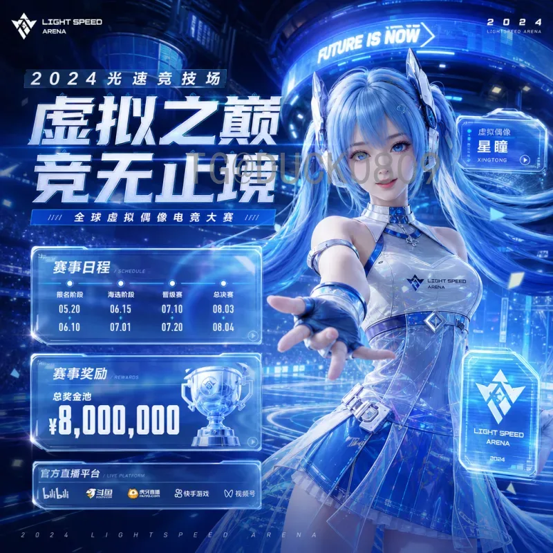 详细2026美加墨世界杯扩军一览：赛制、名额与变革全解析